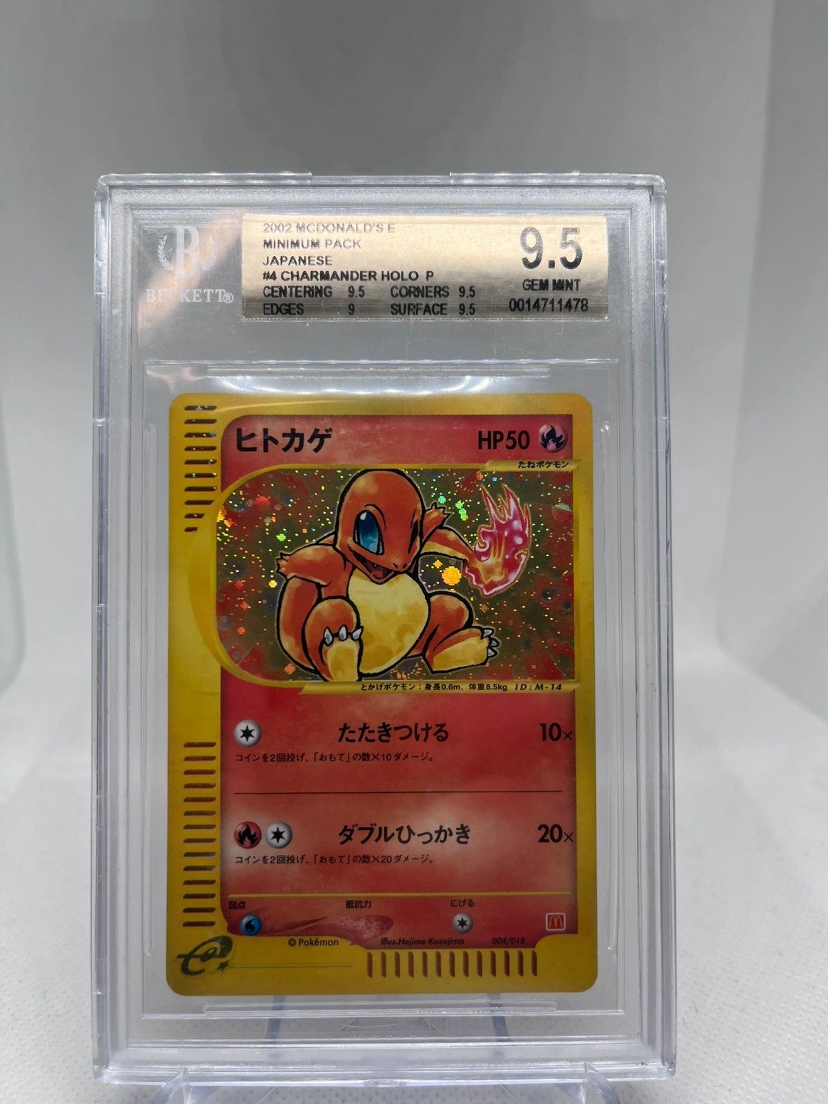 Pokemon Charmander MCDP 004 McDonald's Pokémon-e Minimum Pack BGS 9,5 ! /475* – Foto 1