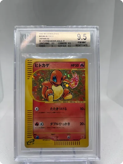 Pokemon Charmander MCDP 004 McDonald's Pokémon-e Minimum Pack BGS 9,5 ! /475*